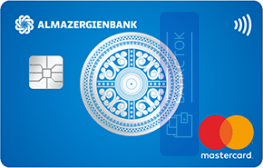 Оформить дебетовую карту Mastercard PayPass от АКБ «Алмазэргиэнбанк» АО