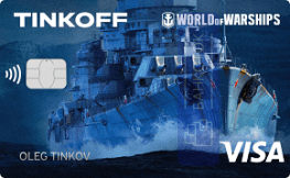 Оформить дебетовую карту World of Warships от АО «Тинькофф Банк»