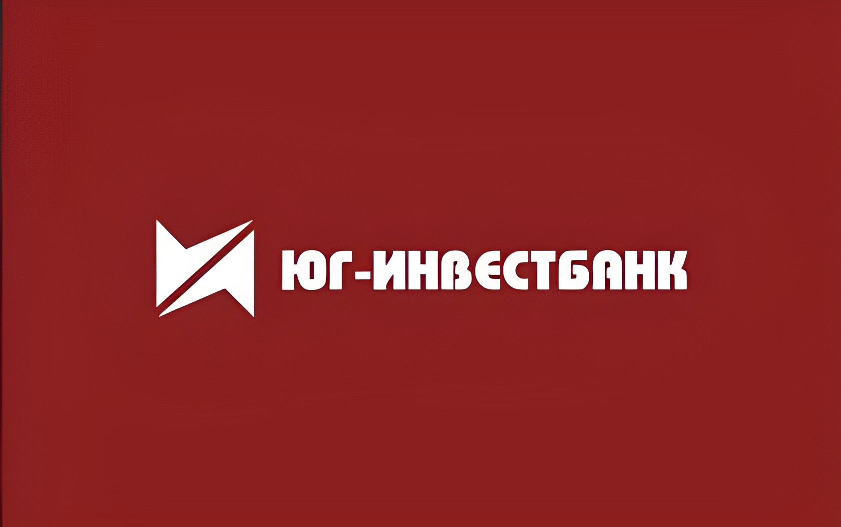 Ипотечный кредит Новостройка в ЮГ-Инвестбанке от 14% на срок до 30 лет