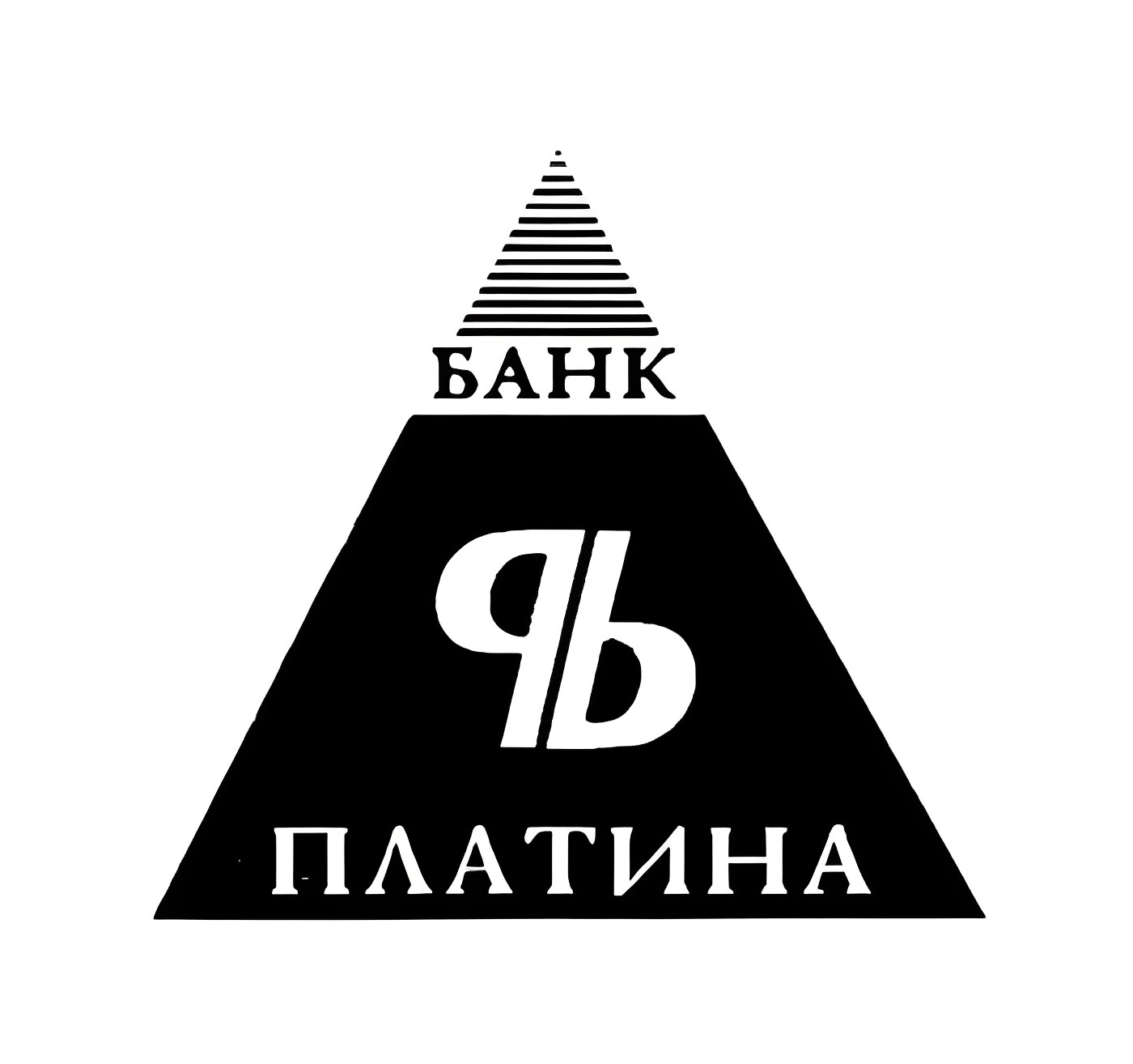 ООО КБ «ПЛАТИНА» официальный сайт банка, все продукты, контакты и отзывы