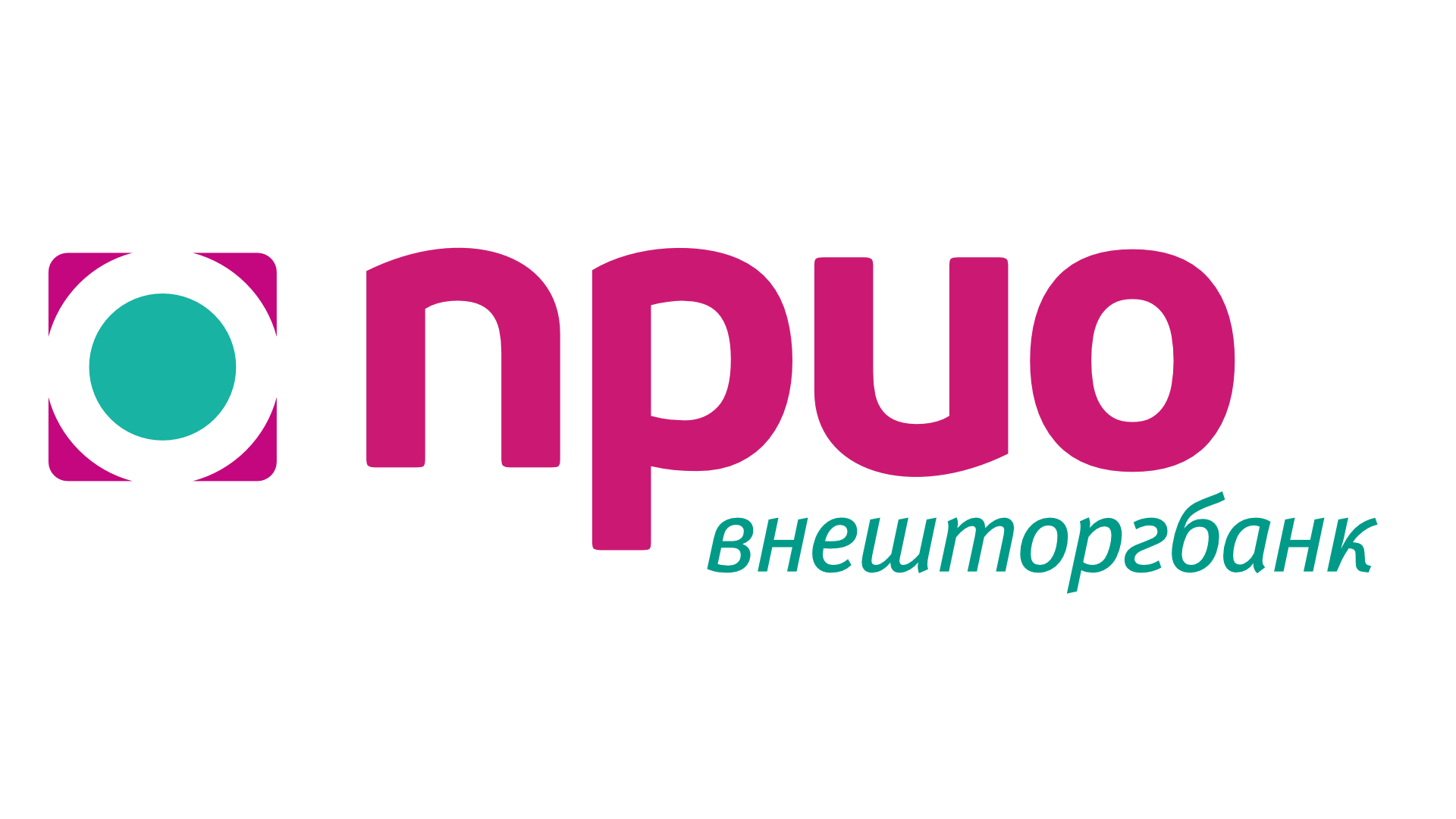 Вклады в приовнешторгбанке рязани на сегодня. Приовнешторгбанк. Приовнешторгбанк лого. Прио-внешторгбанк банк. Логотип Приобанка.