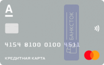 Кредитная карта 100 дней Platinum от АО «АЛЬФА-БАНК»