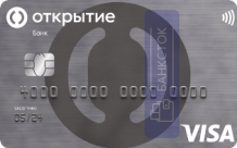 Кредитная карта 120 дней от ПАО Банк «ФК Открытие»