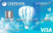 Кредитная карта Аэрофлот от ПАО Сбербанк