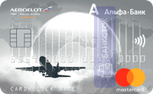 Кредитная карта Aeroflot Platinum от АО «АЛЬФА-БАНК»