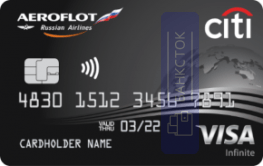 Кредитная карта Аэрофлот-Ситибанк Visa Infinite от АО КБ «Ситибанк»