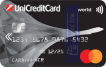 Кредитная карта AIR Masterсard от АО ЮниКредит Банк