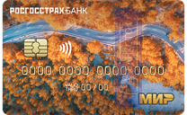 Оформить дебетовую карту Активная Пенсионная от ПАО «РГС Банк»