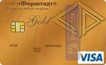 Кредитная карта Альтернатива Gold от АКБ «Форштадт» (АО)