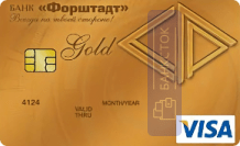 Кредитная карта Альтернатива Gold от АО «Акционерный коммерческий банк «Форштадт» – Московский офис