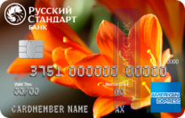 Кредитная карта American Express Design от АО «Банк Русский Стандарт»