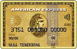 Кредитная карта American Express Gold от АО «Банк Русский Стандарт»