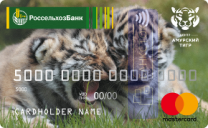 Кредитная карта Амурский тигр от АО «Россельхозбанк»