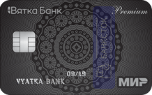 Оформить дебетовую карту Базовый от ПАО «Норвик Банк»
