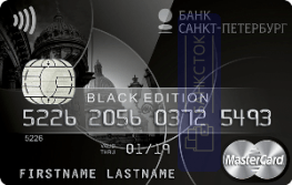 Оформить дебетовую карту Black от ПАО «Банк «Санкт-Петербург»