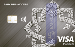 Оформить дебетовую карту 💳 Бута от «Банк «МБА-МОСКВА» ООО
