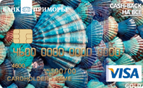 Оформить дебетовую карту Cash back на всё от ПАО АКБ «Приморье»