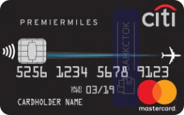 Кредитная карта Citi PremierMiles от АО КБ «Ситибанк»