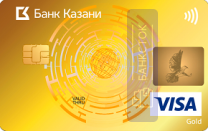 Оформить карту Дебетовая Gold от ООО КБЭР «Банк Казани»