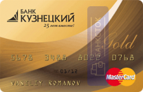 Оформить карту Дебетовая Gold от ПАО Банк «Кузнецкий»
