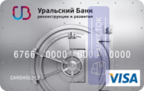 Оформить дебетовую карту Для бизнеса Visa Classic от ПАО КБ «УБРиР»