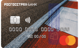 Оформить дебетовую карту Дорожная от ПАО «РГС Банк»