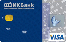 Кредитная карта Фаворит от АО «ИК Банк»