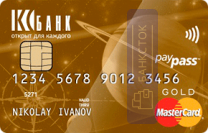 Оформить дебетовую карту Gold от ПАО «Акционерный коммерческий кредитно-страховой банк «КС Банк»