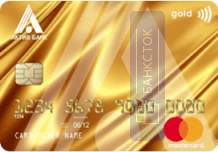 Оформить дебетовую карту Gold от АКБ «АКТИВ БАНК» (ПАО)