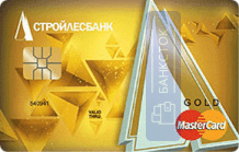 Кредитная карта Gold от КБ «СТРОЙЛЕСБАНК» (ООО)