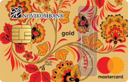 Кредитная карта Gold от АО АКБ «НОВИКОМБАНК»