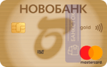 Оформить дебетовую карту Gold от ПАО УКБ «Новобанк»