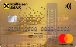 Кредитная карта Gold Package от АО «Райффайзенбанк»