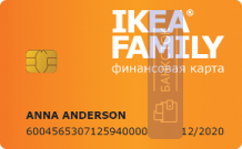 Кредитная карта Ikea Family от АО «Кредит Европа Банк (Россия)»