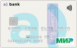 Оформить дебетовую карту Индивидуальная зарплатная от ПАО «Банк «АЛЕКСАНДРОВСКИЙ»