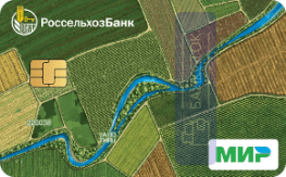 Оформить дебетовую карту Капитал от АО «Россельхозбанк»