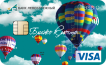 Кредитная карта пенсионера (неименная) от Банк «Левобережный» (ПАО)