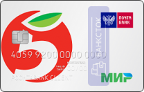 Кредитная карта Почта Банк Пятерочка Мир от ПАО «Почта Банк»