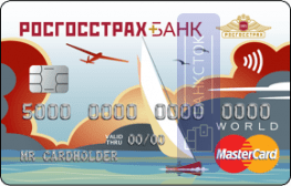 Оформить дебетовую карту путешественника от ПАО «РГС Банк»