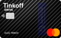 Кредитная карта Tinkoff Drive от АО «Тинькофф Банк»