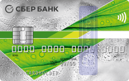 Кредитная карта Visa Classic Cбербанк от ПАО Сбербанк