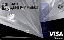 Кредитная карта Классическая Platinum от ПАО КБ «Центр-инвест»