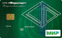 Кредитная карта Классика от АО «Акционерный коммерческий банк «Форштадт» – Московский офис
