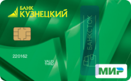 Оформить дебетовую карту Коммунальная от ПАО Банк «Кузнецкий»