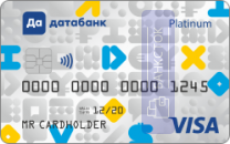 Кредитная карта Platinum от АО «Датабанк»