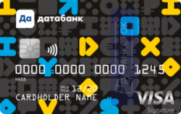 Кредитная карта Signature от АО «Датабанк»
