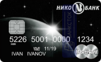 Кредитная карта Black Edition от ПАО «НИКО-БАНК»