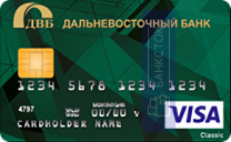 Кредитная карта от ПАО «Дальневосточный банк»