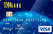 Кредитная карта от ПАО «Акционерный коммерческий кредитно-страховой банк «КС Банк»