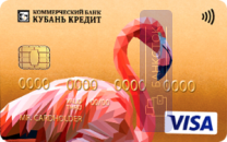 Кредитная карта от КБ «Кубань Кредит» ООО
